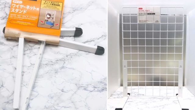 商品を撮る時におすすめ！背景を整えるための100均グッズ