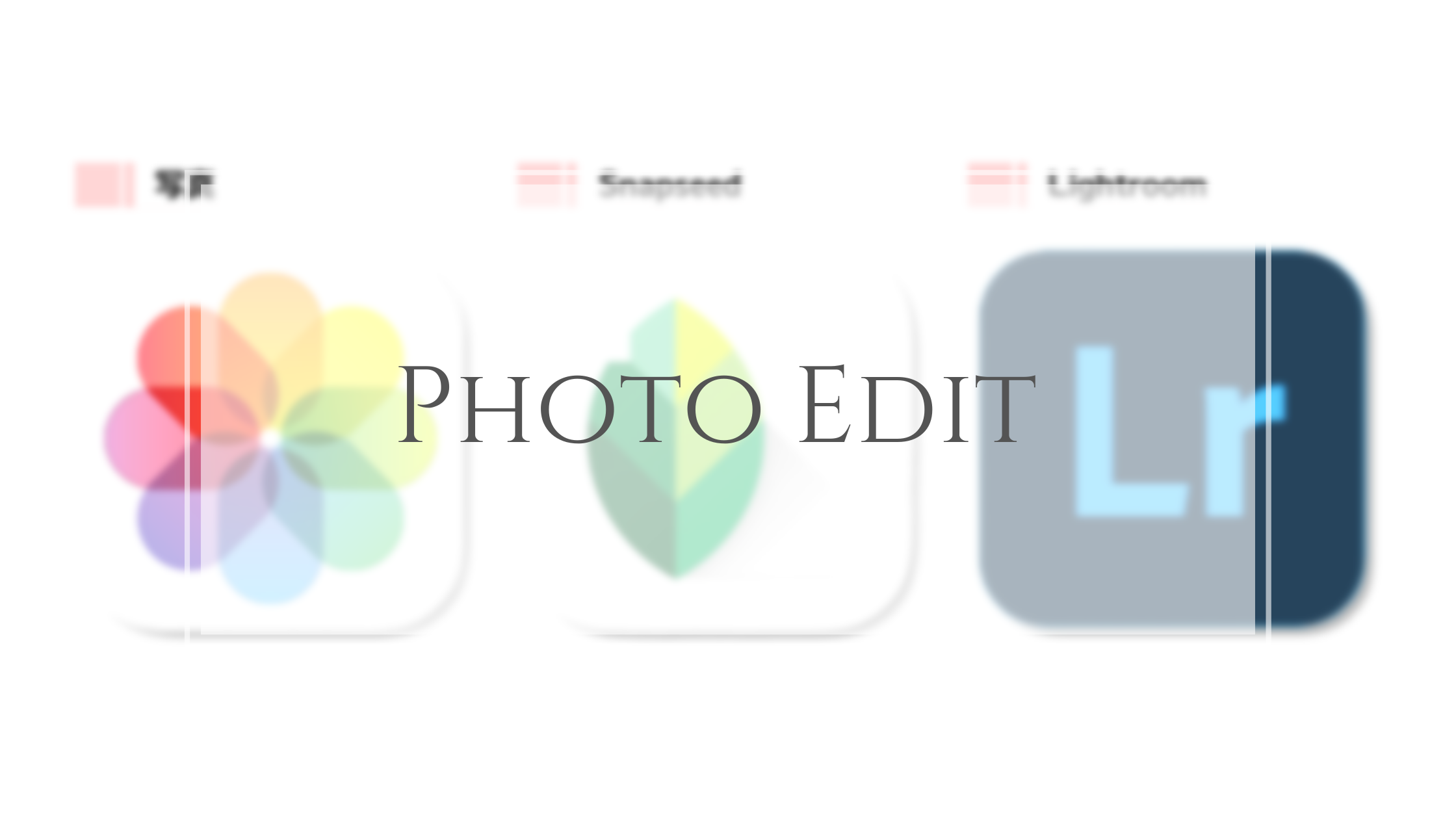 画像編集アプリ「写真」「Snapseed」「Lightroom」どれがオススメ？